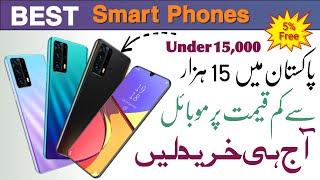 Best Mobile Prices Under 15,000 in Pakistan  | Android Smart Phones Rate in Pakistan