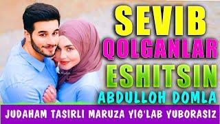 Sevib qolganlar eshiting | Sevgi mavzusi | Abdulloh domla yangi maruzalari Абдуллох домла марузалари