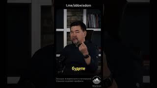 Как вести дневник для управления энергией | МАРГУЛАН СЕЙСЕМБАЙ #успех #саморазвитие #мотивация