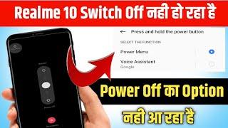 Realme 10 switch off kaise kare | Realme 10 Resart & Switch Off Option Not Showing 2023