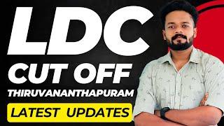 LDC CUT OFF RANGE ?? PSC UPDATES | KNOWLEDGE FACTORY PSC