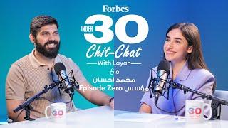 Under 30 Chit-Chat With Layan | مع محمد احسان