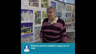 Кириши глазами юных художников