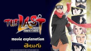 NARUTO: The Last Telugu Explaination | Ani Telugu