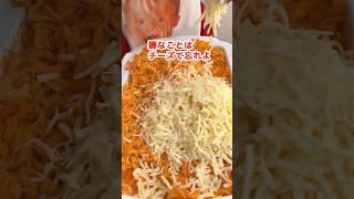 【大食い】職場の人に買い物カゴの中を見られた主婦 #爆食い #デカ盛り #モッパン #mukbang #料理 #cooking #グルメ