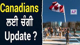 Canadians ਲਈ ਚੰਗੀ update ? BRIGHTWAYS EPI-420