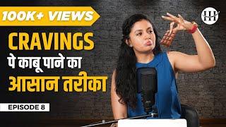 How to Stop Food Cravings | Simple Tips to control CRAVINGS in Hindi | Shivangi Desai