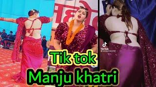 Manju khatri || Tik Tok Video ||  Viral Nepal