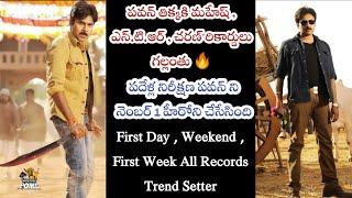 Gabbar Singh Movie Interesting Facts and Box-office Report | Powerstar Craze | Power Of Movie Lover