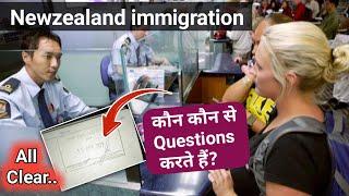 New Zealand Immigration  पे कोन कोन से Questions करते हैं?