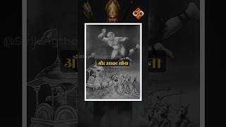Ghatotkacha: The Unknown Hero  #karna #mahabharat #podcast