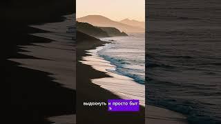 Ты заслуживаешь мира внутри | You Deserve Peace Within #мотивационнаяречь