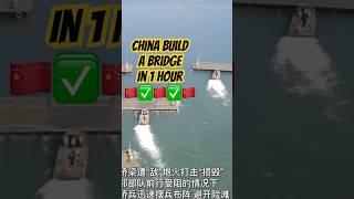 CHINA BUILD A BRIDGE IN 1 HOUR!!! #china #shorts