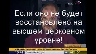 митрополит Иларион Алфеев  О признании католических таинств в РПЦ Октябрь 2009г