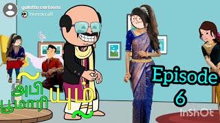 பூமாரியை மிரட்டி சம்மதம் சொல்ல சொன்ன சொட்டை தலையன் #cartoonvideo #comedyvideo #cartoon #tamilstory
