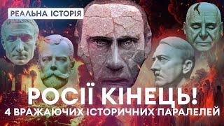 Росії кінець! Путін припускається фатальних помилок. Реальна історія з Акімом Галімовим