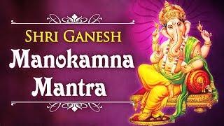 Powerful Mantra for Desire & Prosperity | Sri Ganesh Manokamna Mantra | Shemaroo Bhakti