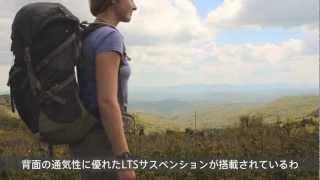 Gregory Backpacking Ventilated Series (JP)