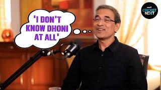 'I Don't Know MS Dhoni At All': Harsha Bhogle | IPL 2024 | Chennai Super Kings