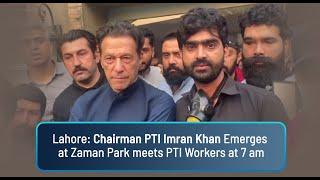 Lahore: Chairman PTI Imran Khan Emerges at Zaman Park meets PTI Workers at 7 am