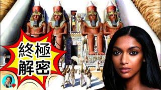 世界第八大奇蹟，網紅真相！【埃及旅行 】關於Abu Simbel 阿布辛貝神廟 的一切... #埃及 #旅行 #旅遊 #旅游 #egypt #travel #世界七大奇跡