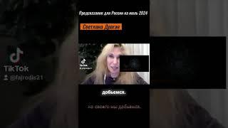 Готовы к глобальным переменам? 