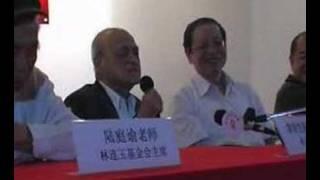 沈慕羽,废除内安法令，重建未来民主'座谈会。