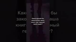 какой? #книги