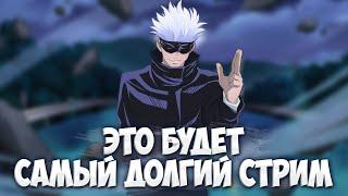 МОБЛА ЭТО МОЯ ЖИЗНЬ! Я ей всё и она всё для меня! \ Mobile Legends