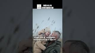 #간병인 #간병비용#요양병원 #이슈 #요양원