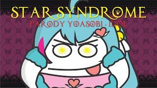 【Parody Cover】Parodi YOASOBI - IDOL (STAR SYNDROME) ft. @HaiHaloEpel (Opening Oshi no Ko) | ENG SUB