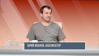 Юрий Иванов: В Украйна обстрелват българи и домовете им с подарените от правителството ни снаряди