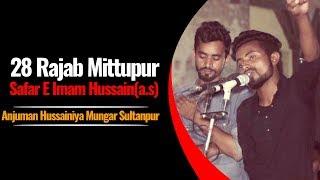 28 Rajab Mittupur | Anjuman Hussainiya Mungar Sultanpur | Yasrab se Sayyadush Shohada ka Safar