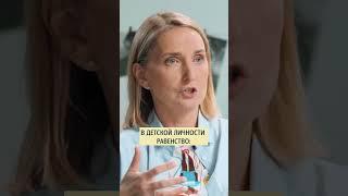 #лариса #суркова #психолог #психика #дети #методы #жертва #воспитание #ребенок #интервью #меньшова