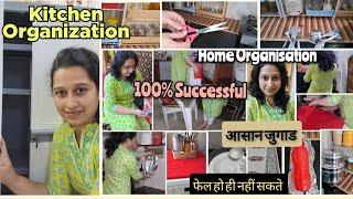 12 Brilliant Ways To Improve & Organize Your Home,नया क्या खरीदा मैनें|कुछ नए तरीके घर किया Update