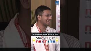 Importance of Classroom Notes | Rank-5 Mayur Hazarika | NEXT IAS | UPSC