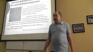 И.Артюхов:технологии радикального продления жизни