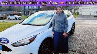  Buying a Car in USA | அமெரிக்காவில் கார் வாங்குகிறோம் | Tamil Vlog | Pudhumai Sei