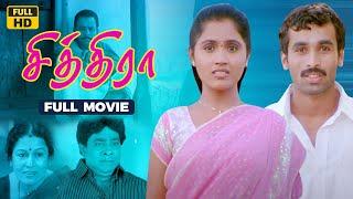 Chithira Poove | 2010 | Tamil Super Hit Movie | Sandeep | Thamarai | Tick Movies Tamil