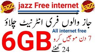 jazz free internet package//jazz free internet code//jazz internet Free//zameer 91 channel