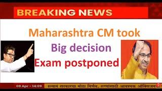 Maharashtra CM took big decision....Exam postponed...