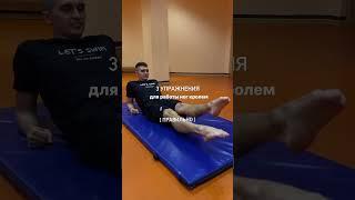 Let’s Swim — школа спортивного плавания для взрослых в Питере #шортс #shorts