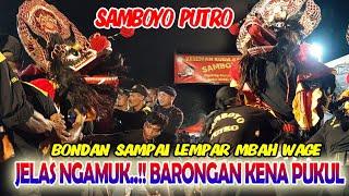 JELAS NGAMUK !!! BARONGAN KENA PUKUL - BONDAN LEMPAR MBAH WAGE - SAMBOYO PUTRO LIVE BRIMOB