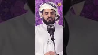 Recitation of Al-Shaykh in a #beautiful voice #Raad al-Kurdi #Iqra Quran