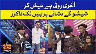 Shishu Kay Nishanay Par Hain Ticktockers  | Game Show Pakistani | Kitty Party Games