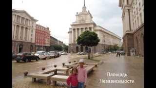 София.