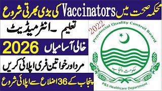 Vaccinators Jobs In Punjab 2022 | Punjab District Health Authorities Vaccinators Jobs 2022