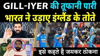 Pakistani Media Shocked On Shubman Gill 87 Runs vs England | Pak Media on IND vs ENG ODI Match