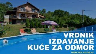 Izdavanje kuće za odmor u Vrdniku