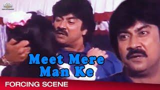 Ayesha Jhulka Forcing Scene | Meet Mere Man Ke | Hindi Movie Scene | NH Studioz